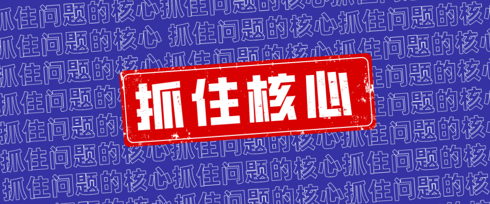 企業管理的核心問題，3個小故事助你GET！   